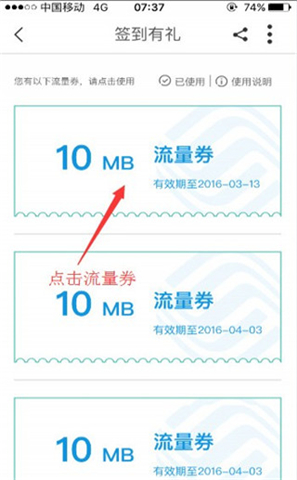 浙江移动手机营业厅app下载安装旧版