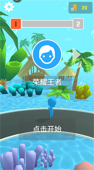 海滨酷跑