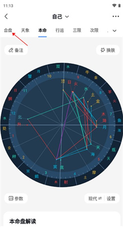 知星手机版下载