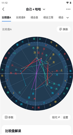 知星手机版下载