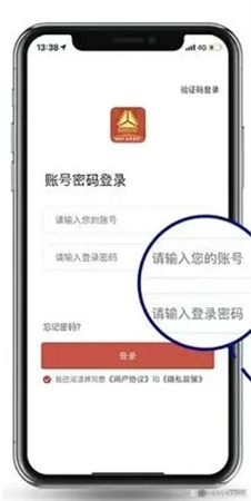 智慧重汽app下载