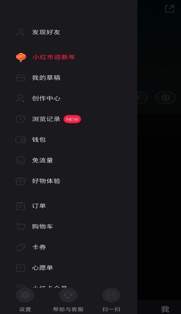 小红书下载安装app