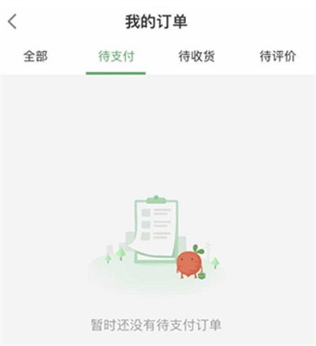 叮咚买菜下载手机版