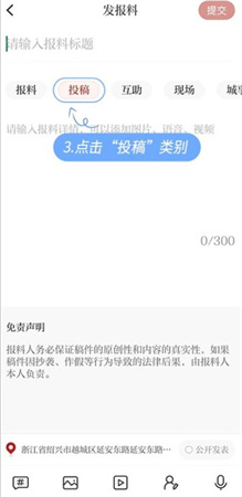 越牛新闻下载