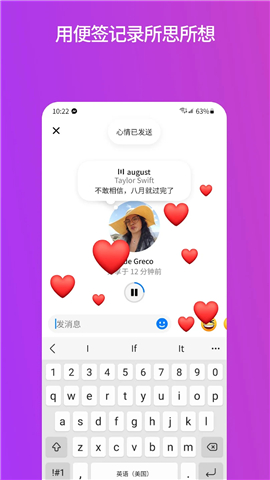 Messenger download