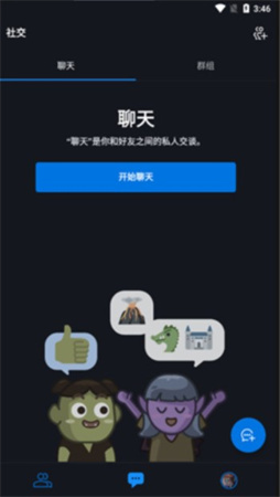 战网app