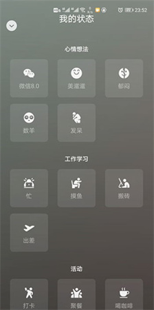 wechat