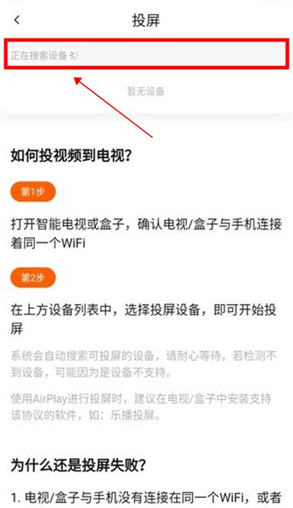 追剧达人正版截图