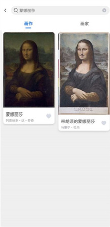 世界名画集