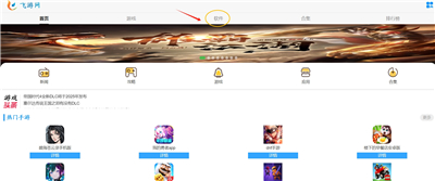 微音乐app下载1.7.8.3