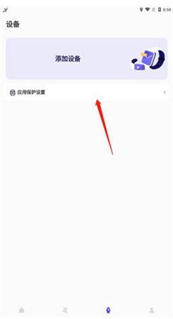 分动圈手表app