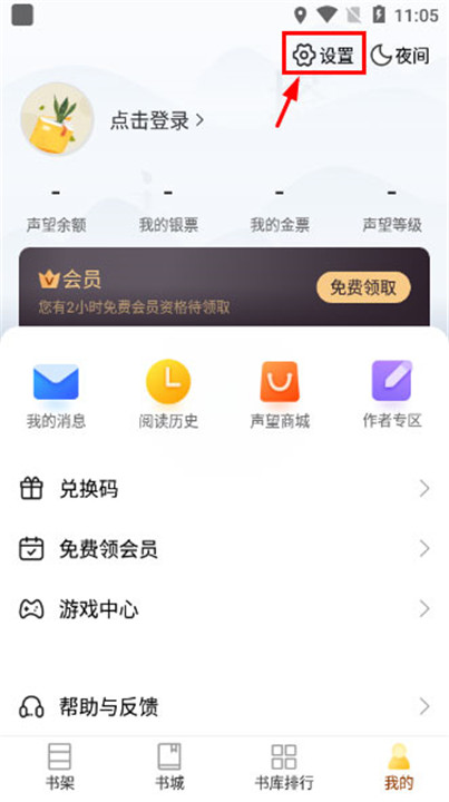 塔读小说app下载安装截图