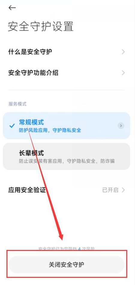 虫虫助手app手机版