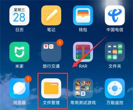 虫虫助手app手机版