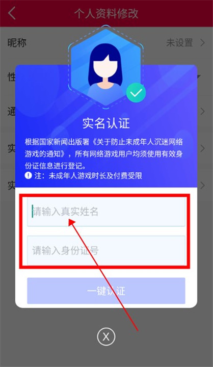 淘手游交易平台app截图