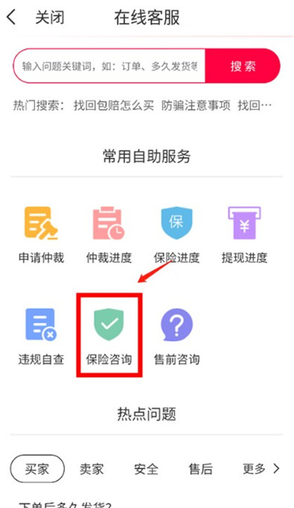 淘手游交易平台app截图