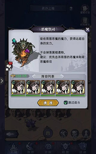 魔镜物语app