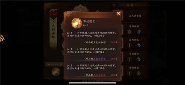 百世文华录无限版游戏