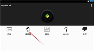 qpython3手机版