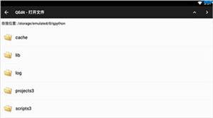 qpython3手机版