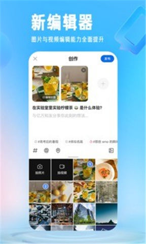 知乎下载app