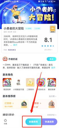 我是谜app