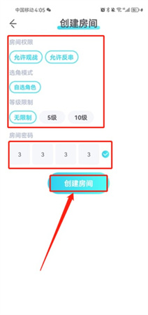 我是谜app