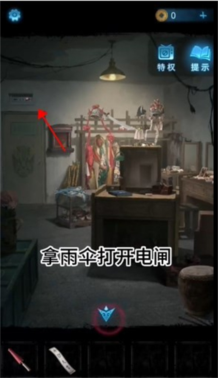 纸嫁衣5无间梦境