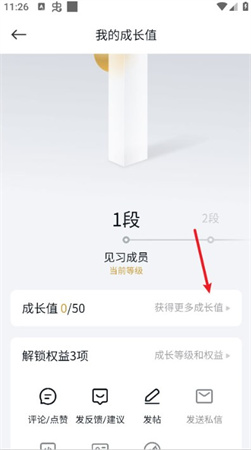 小米社区app下载