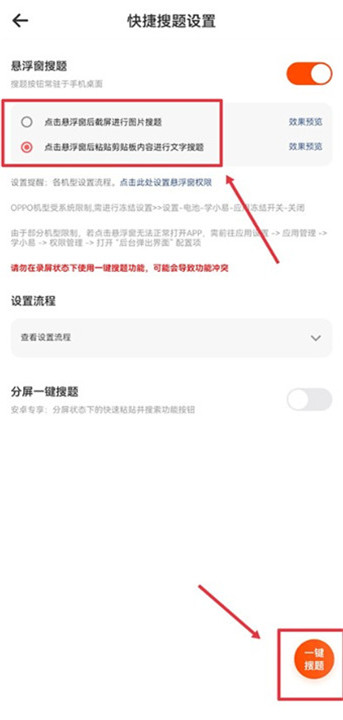 学小易app截图