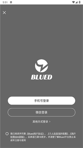 blued新版下载