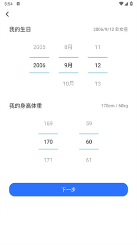 blued新版下载