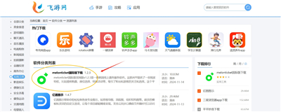 melonticket国际版下载