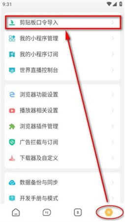 海阔视界app