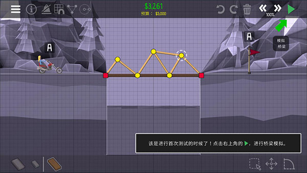 桥梁建造师2下载