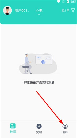 乐普健康app下载安装