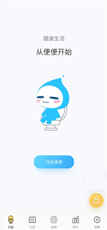 便了么app