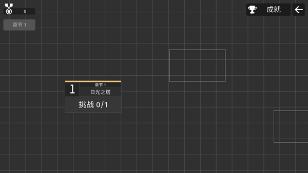 极简塔防下载