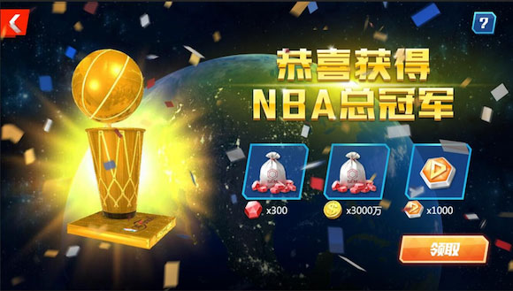 NBA篮球大师下载