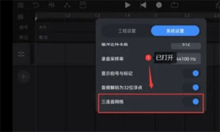 音乐制作工坊下载安装