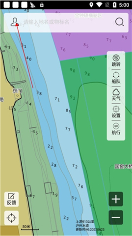 长江航道图app手机版下载