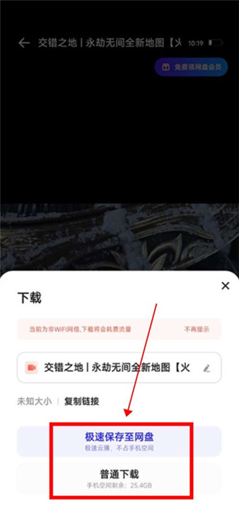 夸克浏览器软件截图