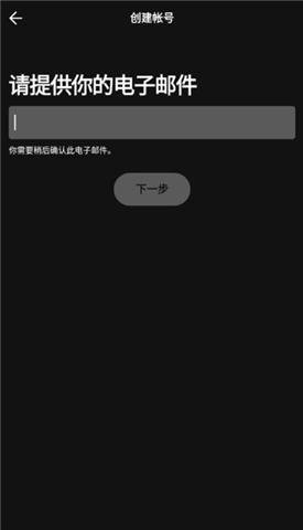 声破天spotify下载