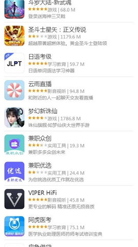 小米应用商店app下载