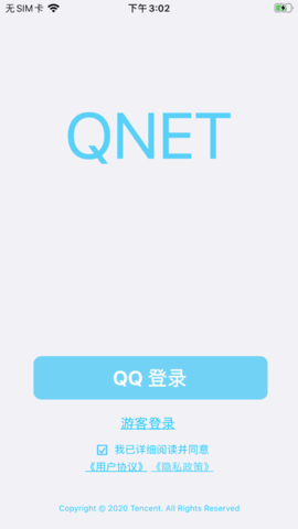 qnetv8.9.27下载