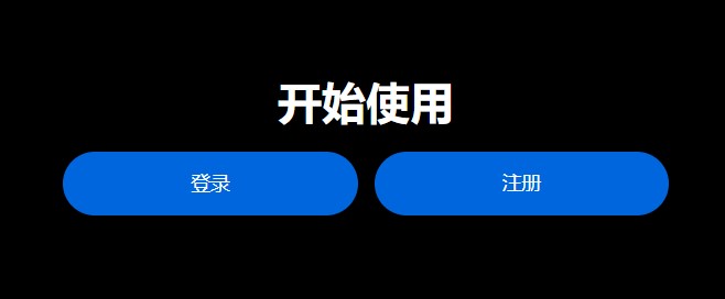 chatGPT安卓版安装包下载