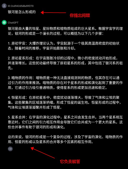 chatGPT安卓版安装包下载