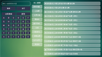 tvbox助手手机版新版下载