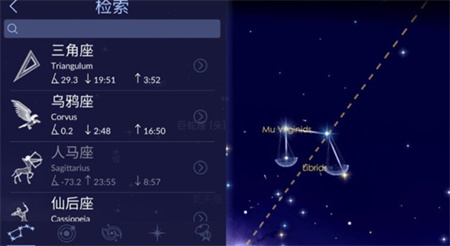 星空漫步2下载