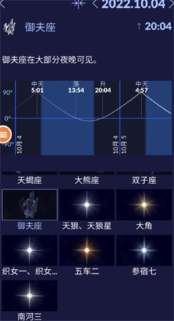 星空漫步2下载